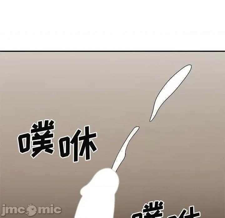 我体内的那个祂 我体内的神君 42 第115页