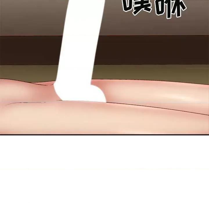 我体内的那个祂 我体内的神君 42 第116页