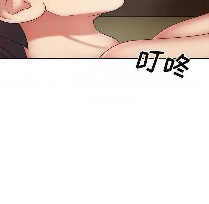 我体内的那个祂 我体内的神君 42 第137页