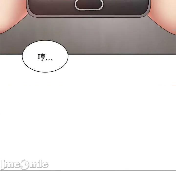 我体内的那个祂 我体内的神君 第10页
