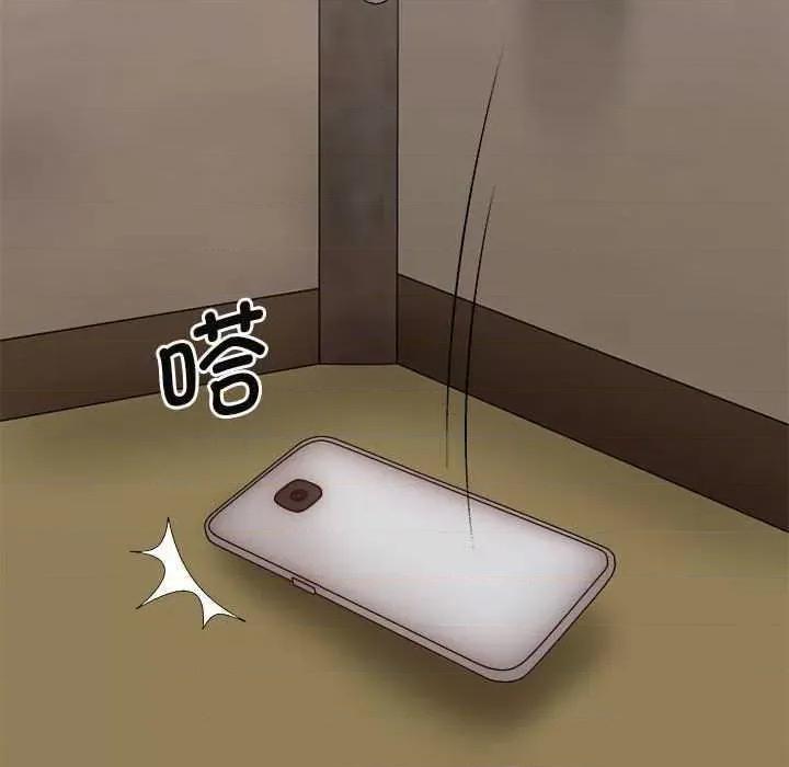 我体内的那个祂 我体内的神君 第22页