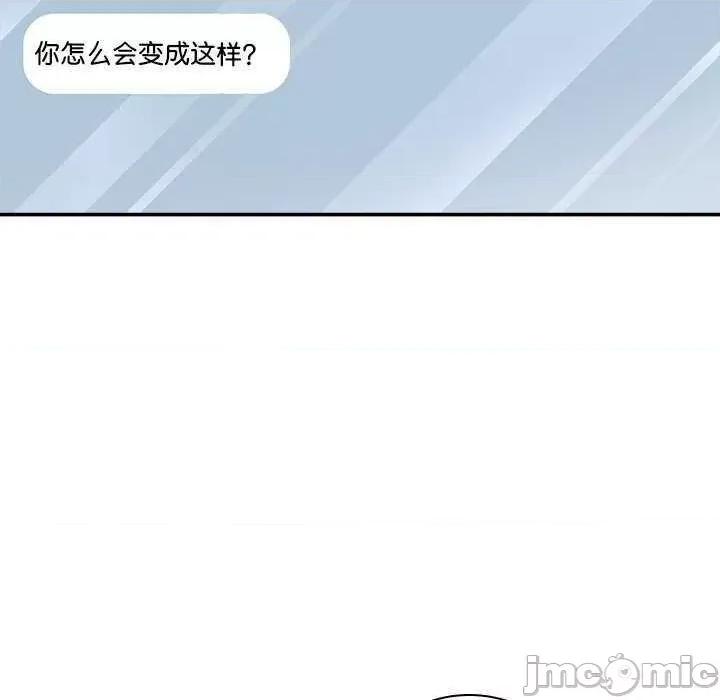我体内的那个祂 我体内的神君 第35页