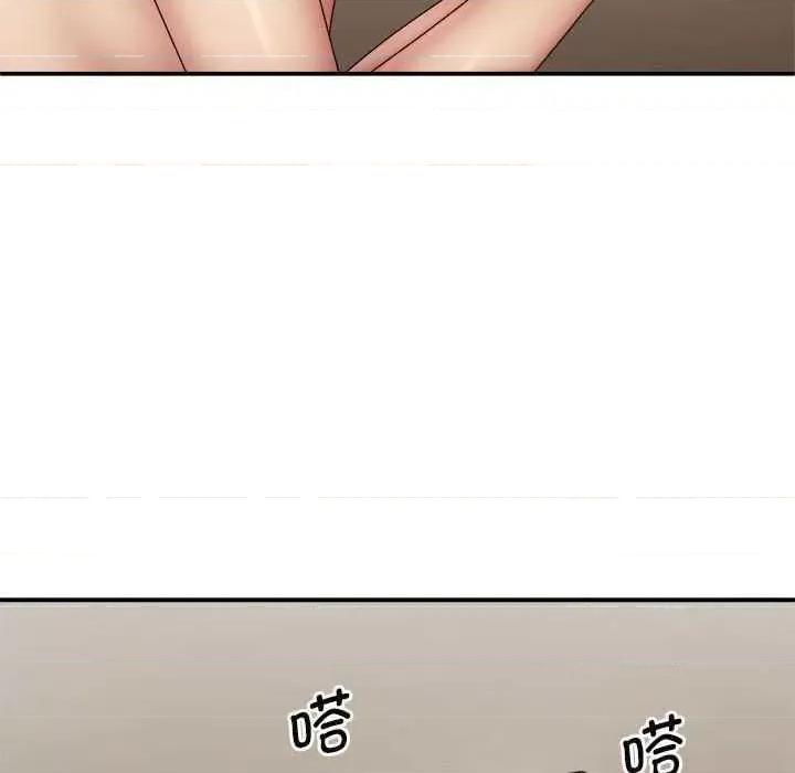 我体内的那个祂 我体内的神君 第72页