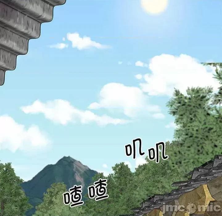 我体内的那个祂 我体内的神君 第80页