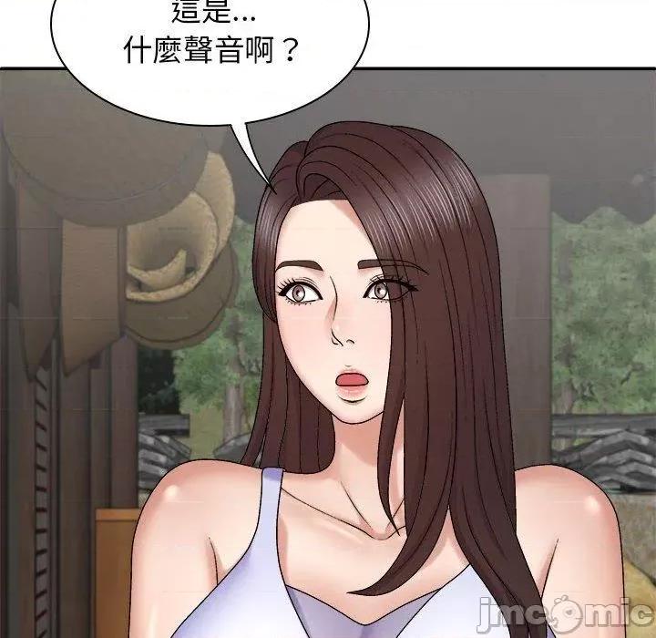 我体内的那个祂 我体内的神君第 45 第6页