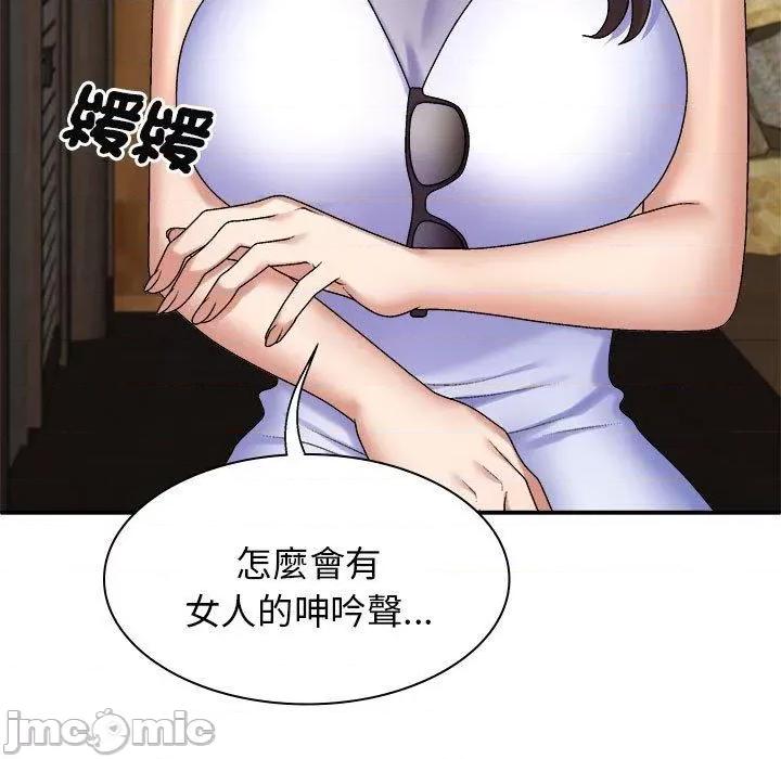 我体内的那个祂 我体内的神君第 45 第7页