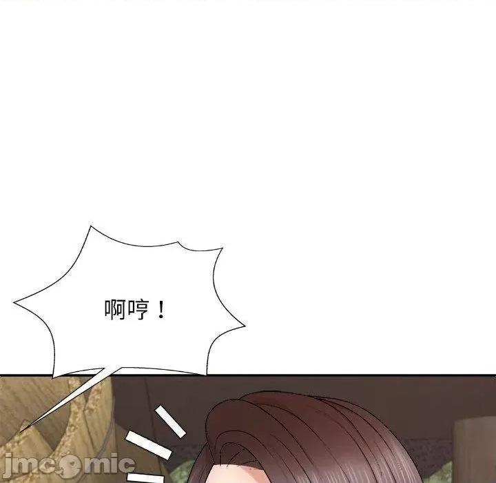 我体内的那个祂 我体内的神君第 45 第8页