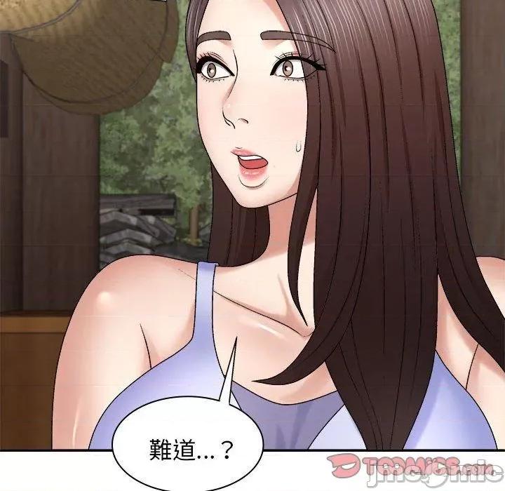 我体内的那个祂 我体内的神君第 45 第9页