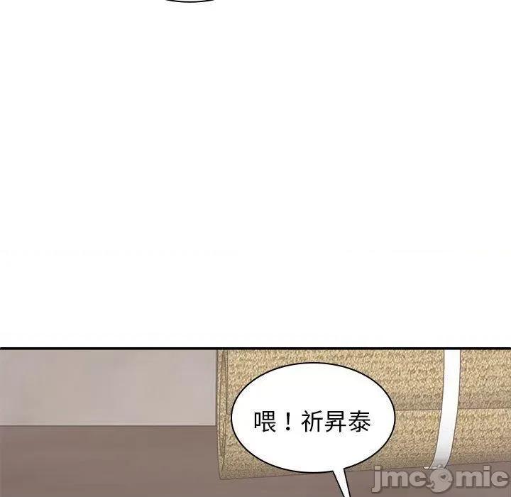 我体内的那个祂 我体内的神君第 45 第10页