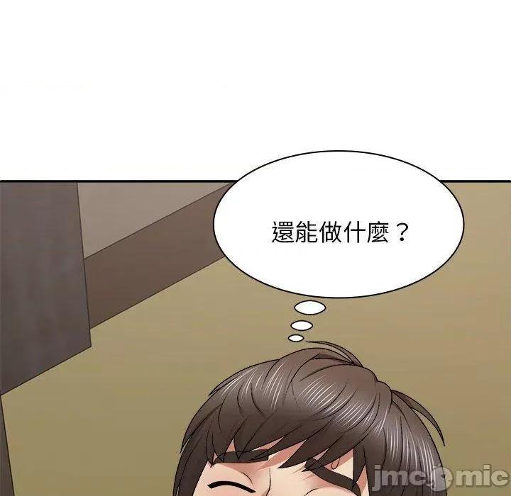 我体内的那个祂 我体内的神君第 45 第13页