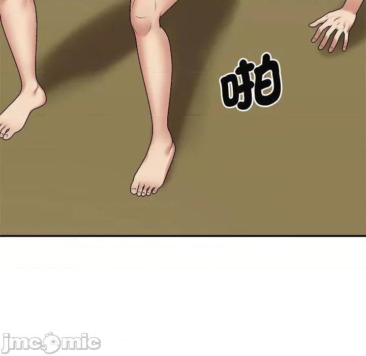 我体内的那个祂 我体内的神君第 45 第17页