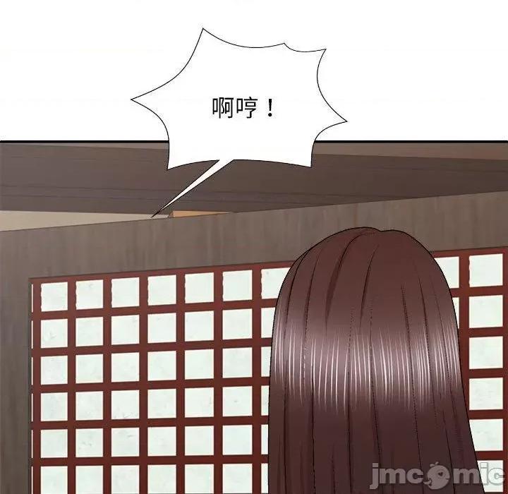 我体内的那个祂 我体内的神君第 45 第18页