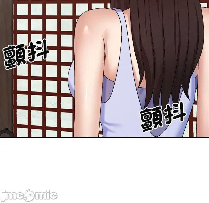 我体内的那个祂 我体内的神君第 45 第19页