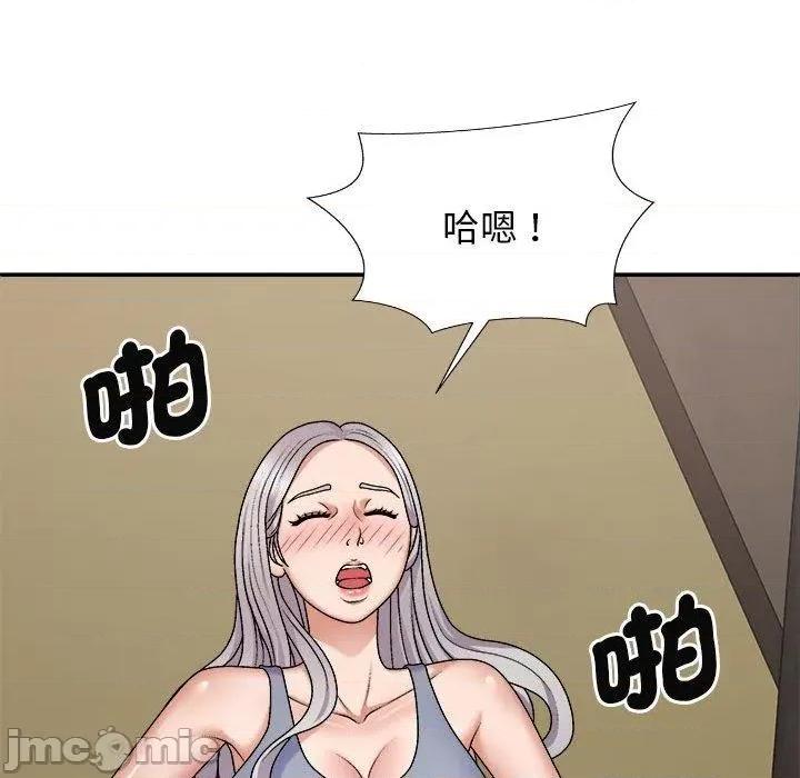 我体内的那个祂 我体内的神君第 45 第20页