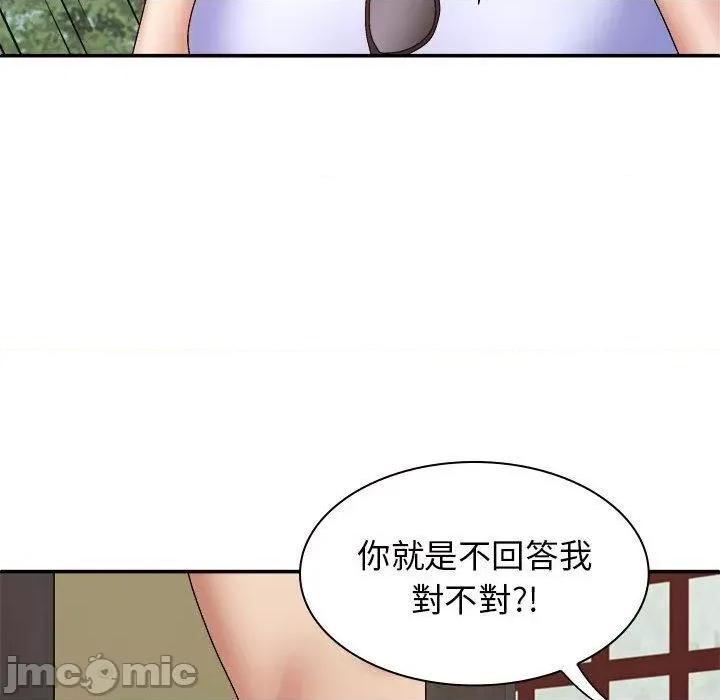 我体内的那个祂 我体内的神君第 45 第24页