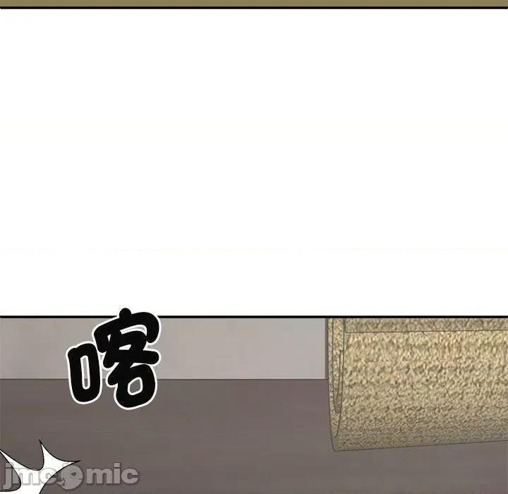 我体内的那个祂 我体内的神君第 45 第29页