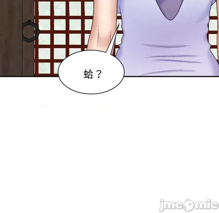 我体内的那个祂 我体内的神君第 45 第31页