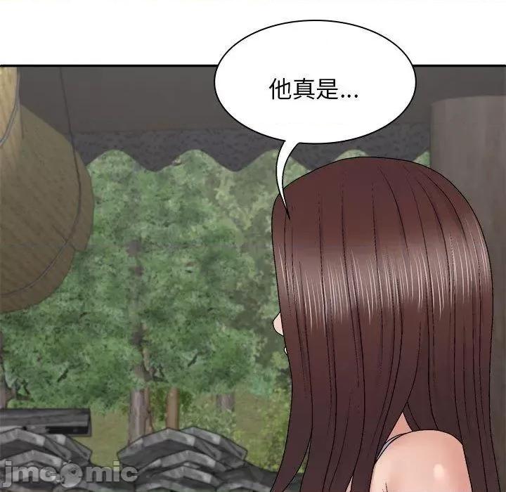 我体内的那个祂 我体内的神君第 45 第32页