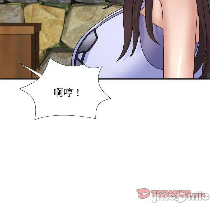 我体内的那个祂 我体内的神君第 45 第33页