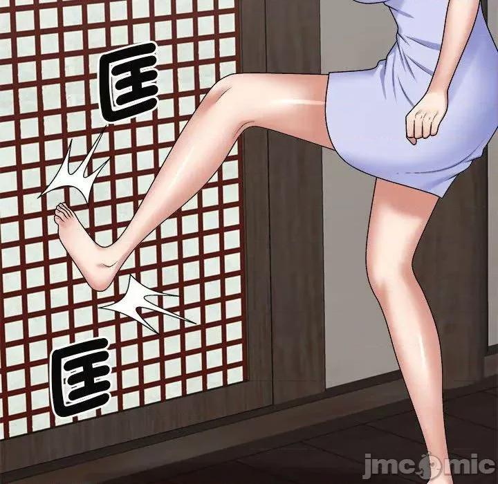 我体内的那个祂 我体内的神君第 45 第35页