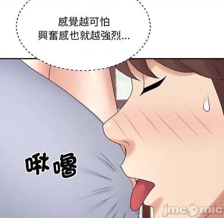 我体内的那个祂 我体内的神君第 45 第46页