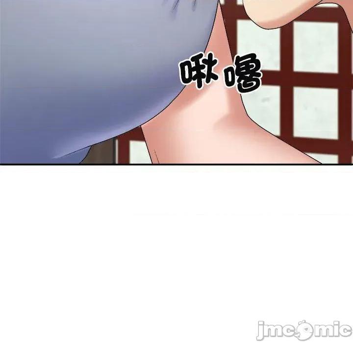 我体内的那个祂 我体内的神君第 45 第47页