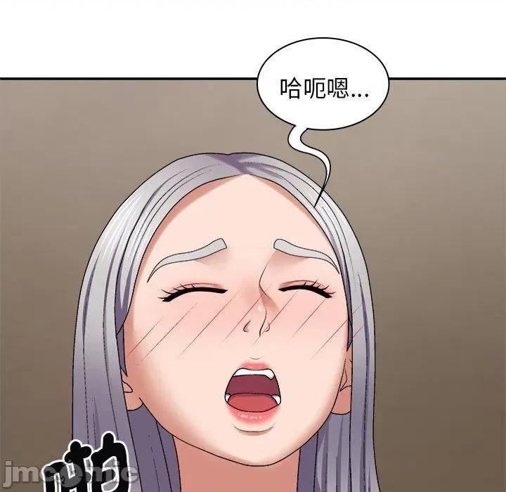 我体内的那个祂 我体内的神君第 45 第48页
