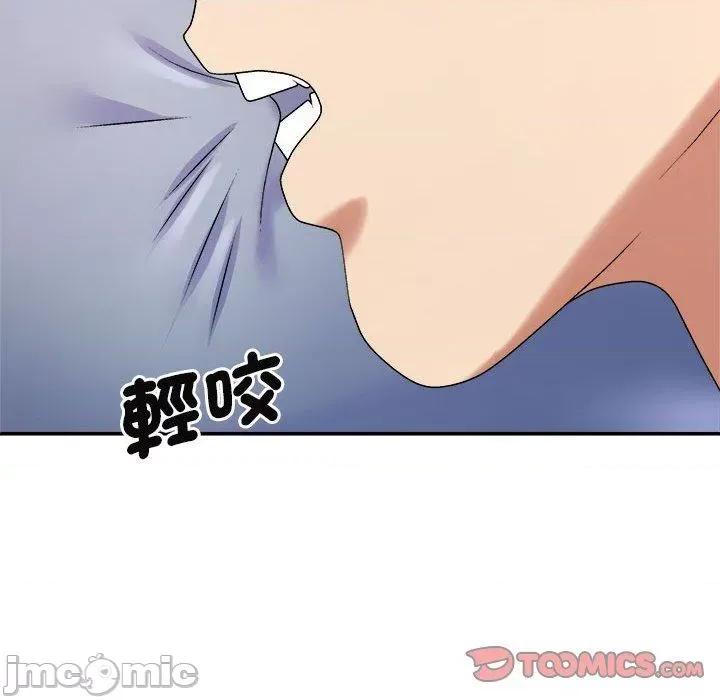 我体内的那个祂 我体内的神君第 45 第51页
