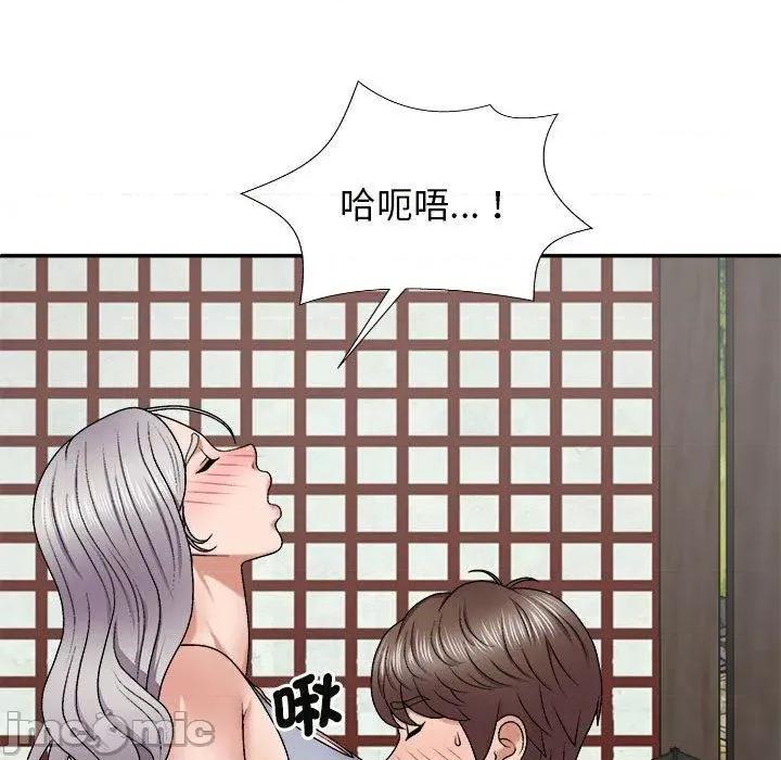 我体内的那个祂 我体内的神君第 45 第52页