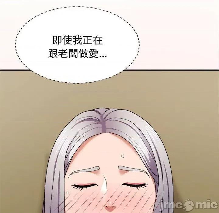 我体内的那个祂 我体内的神君第 45 第61页