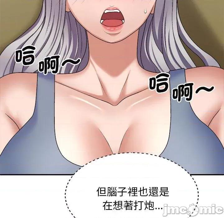 我体内的那个祂 我体内的神君第 45 第62页