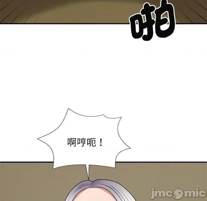 我体内的那个祂 我体内的神君第 45 第65页