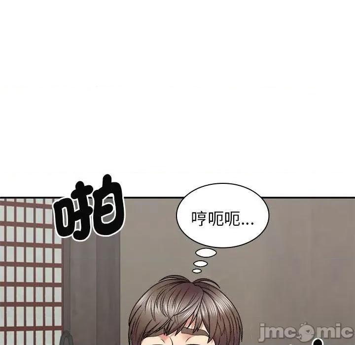 我体内的那个祂 我体内的神君第 45 第68页