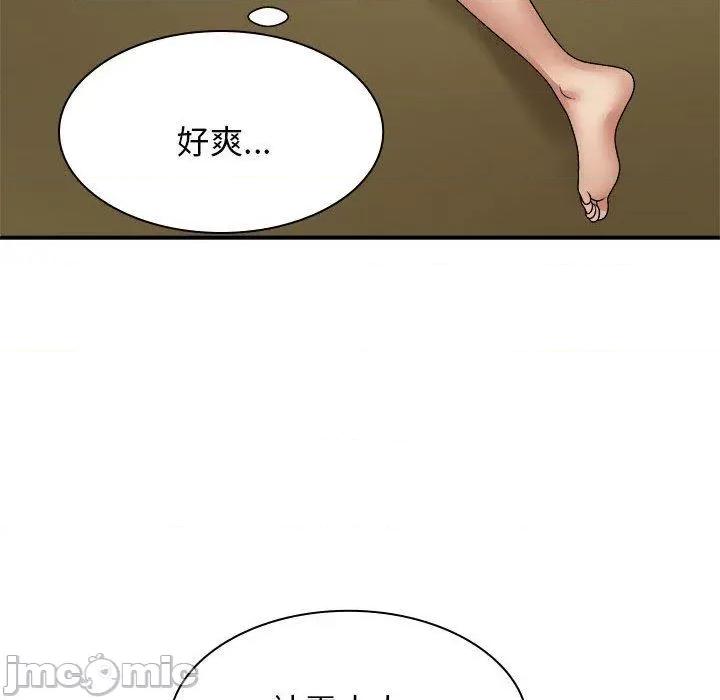 我体内的那个祂 我体内的神君第 45 第77页