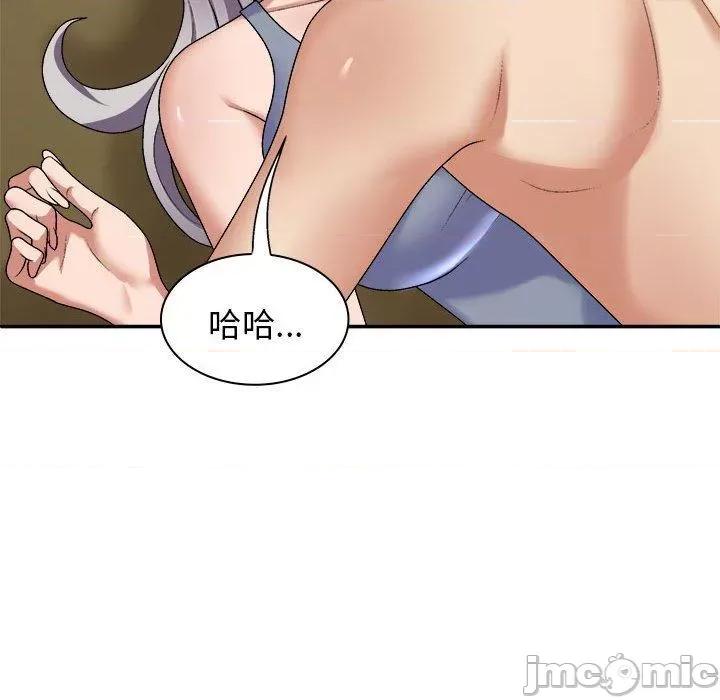 我体内的那个祂 我体内的神君第 45 第79页
