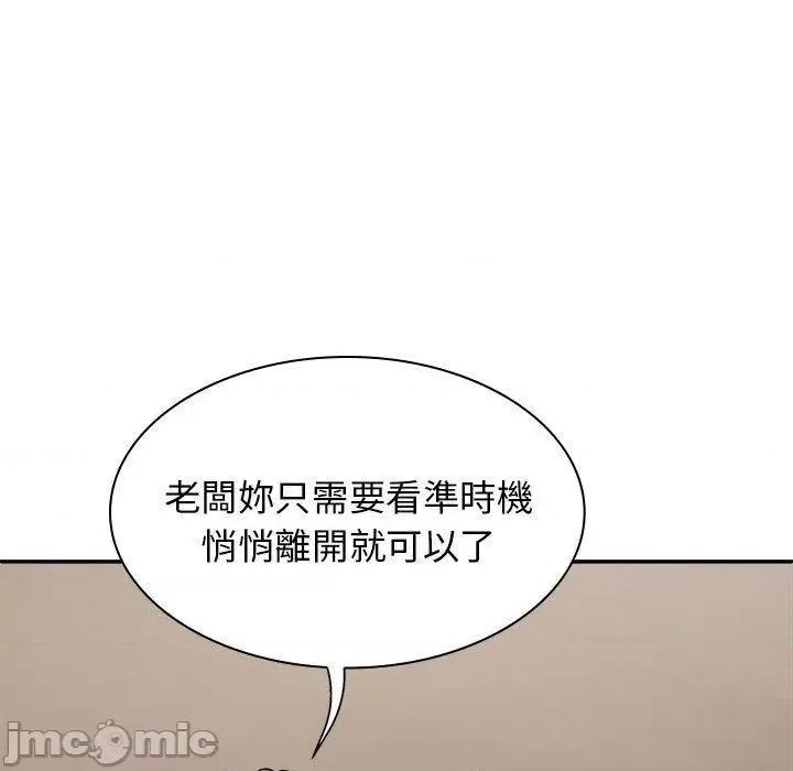 我体内的那个祂 我体内的神君第 45 第89页