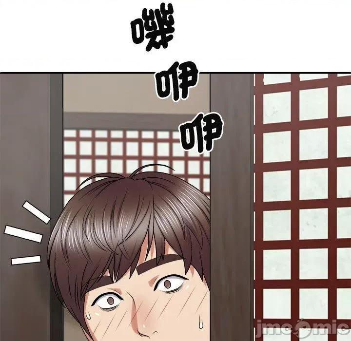 我体内的那个祂 我体内的神君第 45 第101页