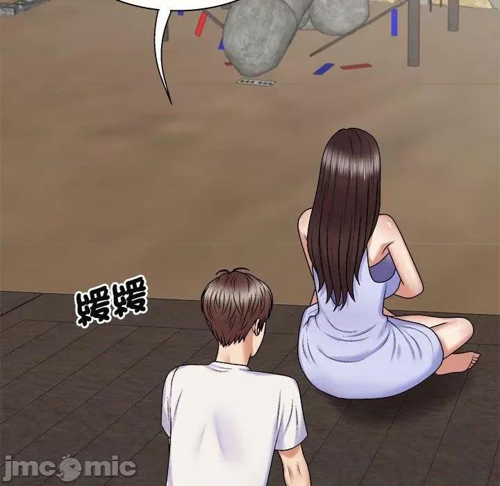 我体内的那个祂 我体内的神君第 45 第109页