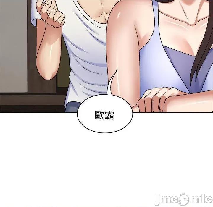 我体内的那个祂 我体内的神君第 45 第112页