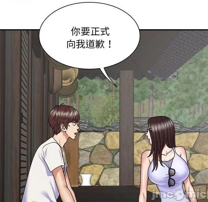 我体内的那个祂 我体内的神君第 45 第134页