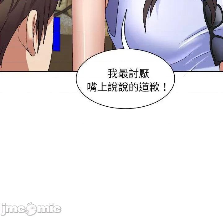 我体内的那个祂 我体内的神君第 45 第140页