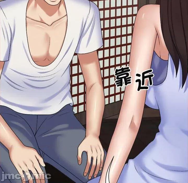 我体内的那个祂 我体内的神君第 45 第142页