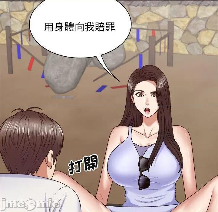 我体内的那个祂 我体内的神君第 45 第144页