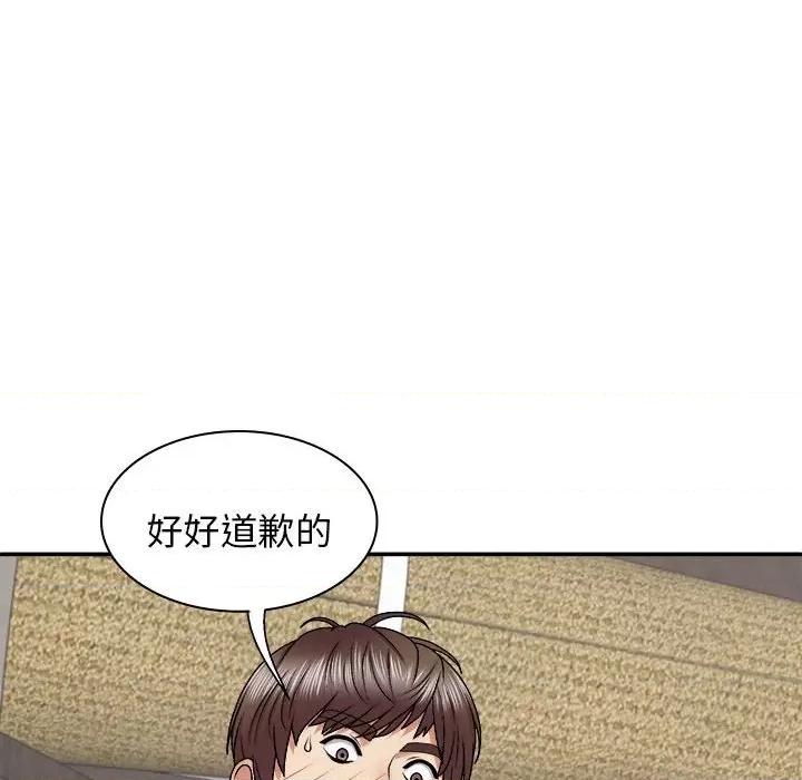 我体内的那个祂 我体内的神君第 46 话 第104页