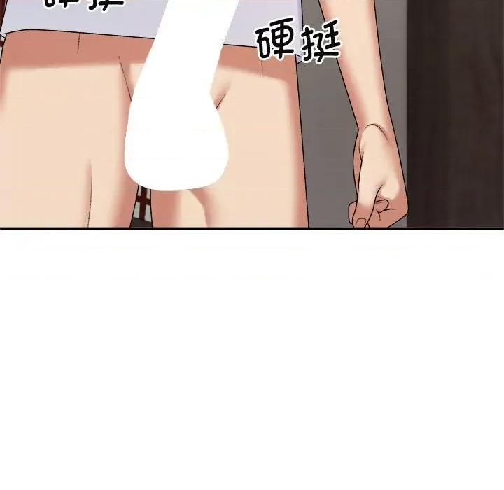 我体内的那个祂 我体内的神君第 46 话 第106页