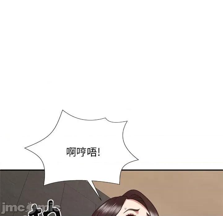 我体内的那个祂 我体内的神君第 46 话 第130页