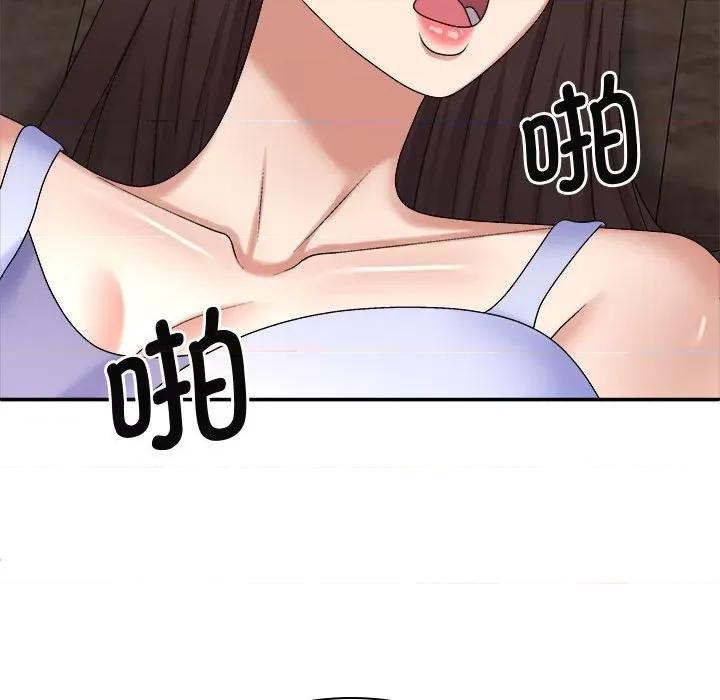 我体内的那个祂 我体内的神君第 46 话 第136页