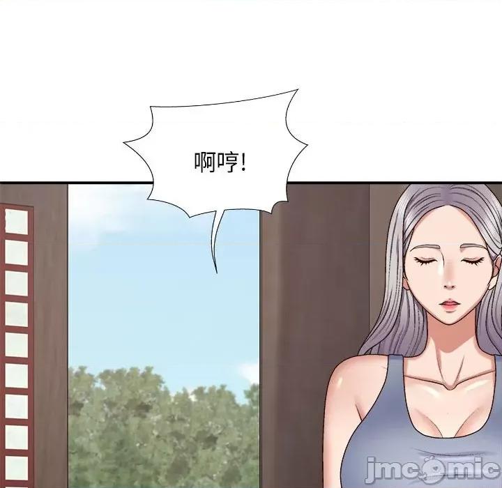 我体内的那个祂 我体内的神君第 46 话 第140页