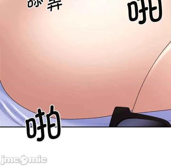 我体内的那个祂 我体内的神君47 我体内的神君 第30页