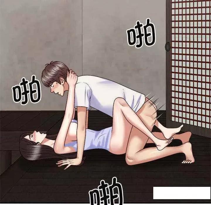 我体内的那个祂 我体内的神君47 我体内的神君 第42页